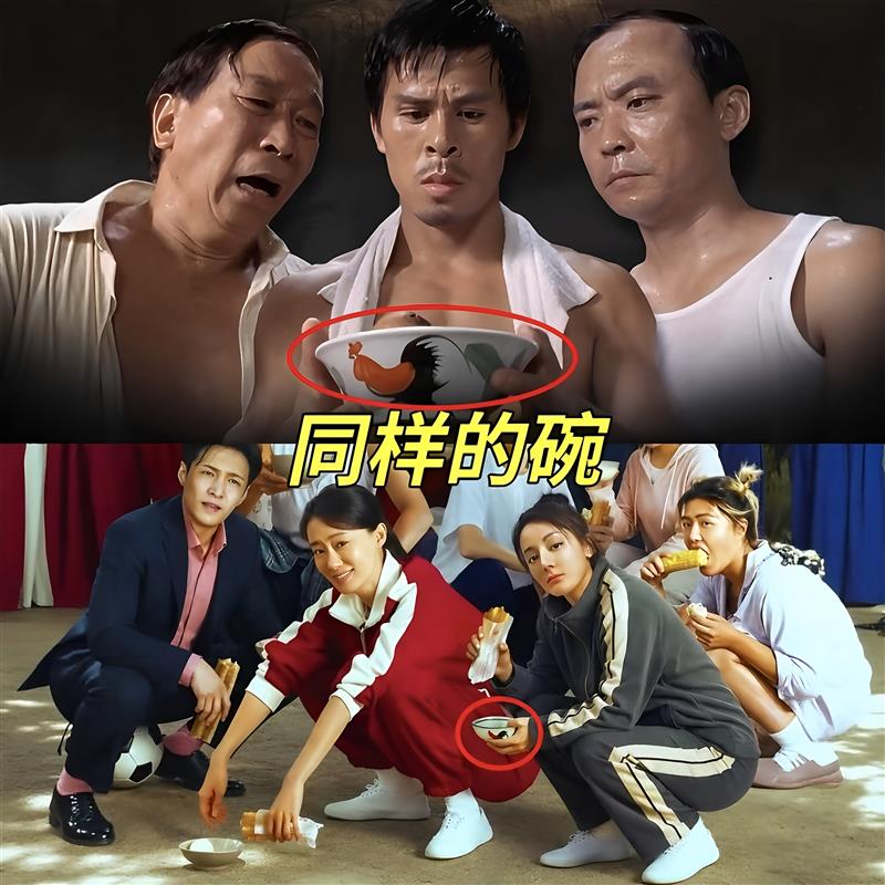 周星驰同款公鸡碗老式怀旧饭碗功夫女足迪丽热巴家用陶瓷斗笠碗