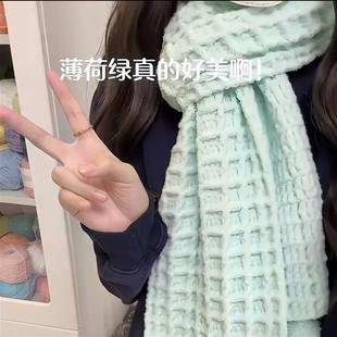 围巾手工diy毛线棒针薄荷绿牛奶慕斯云朵棉棉特色线材料包送女友