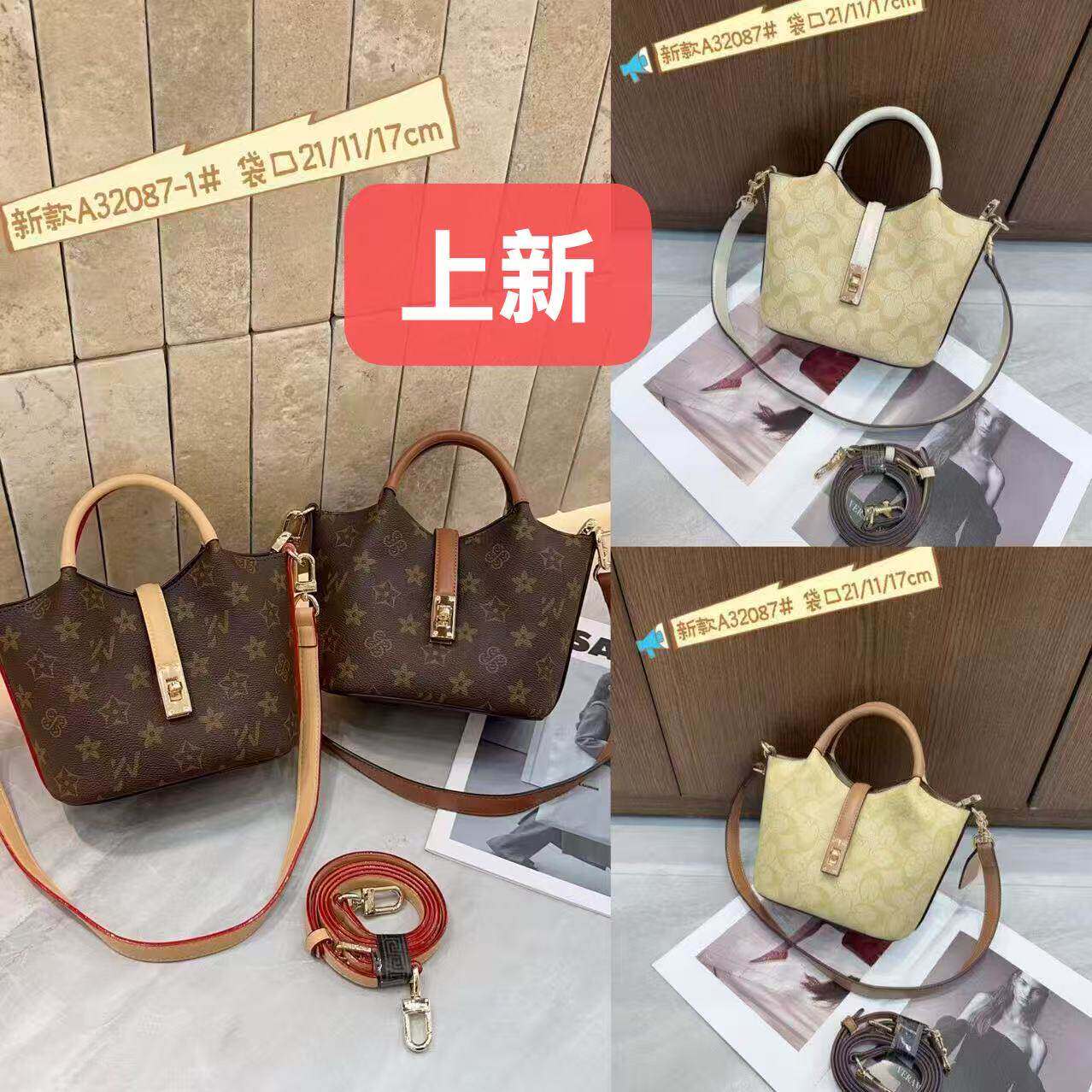 香港潮牌老花女包新款时尚百搭单肩斜挎包高级感小众设计水桶包