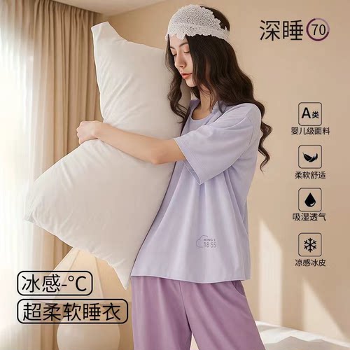 2莫代尔棉情侣夏季短袖薄款休闲家居服套装睡衣上衣裤子两件套款