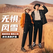 万拉小姐！山地锁温沸腾裤