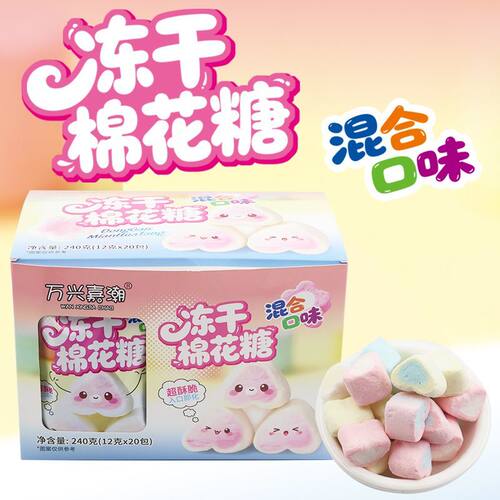 万兴嘉潮冻干彩虹棉花糖酥脆
