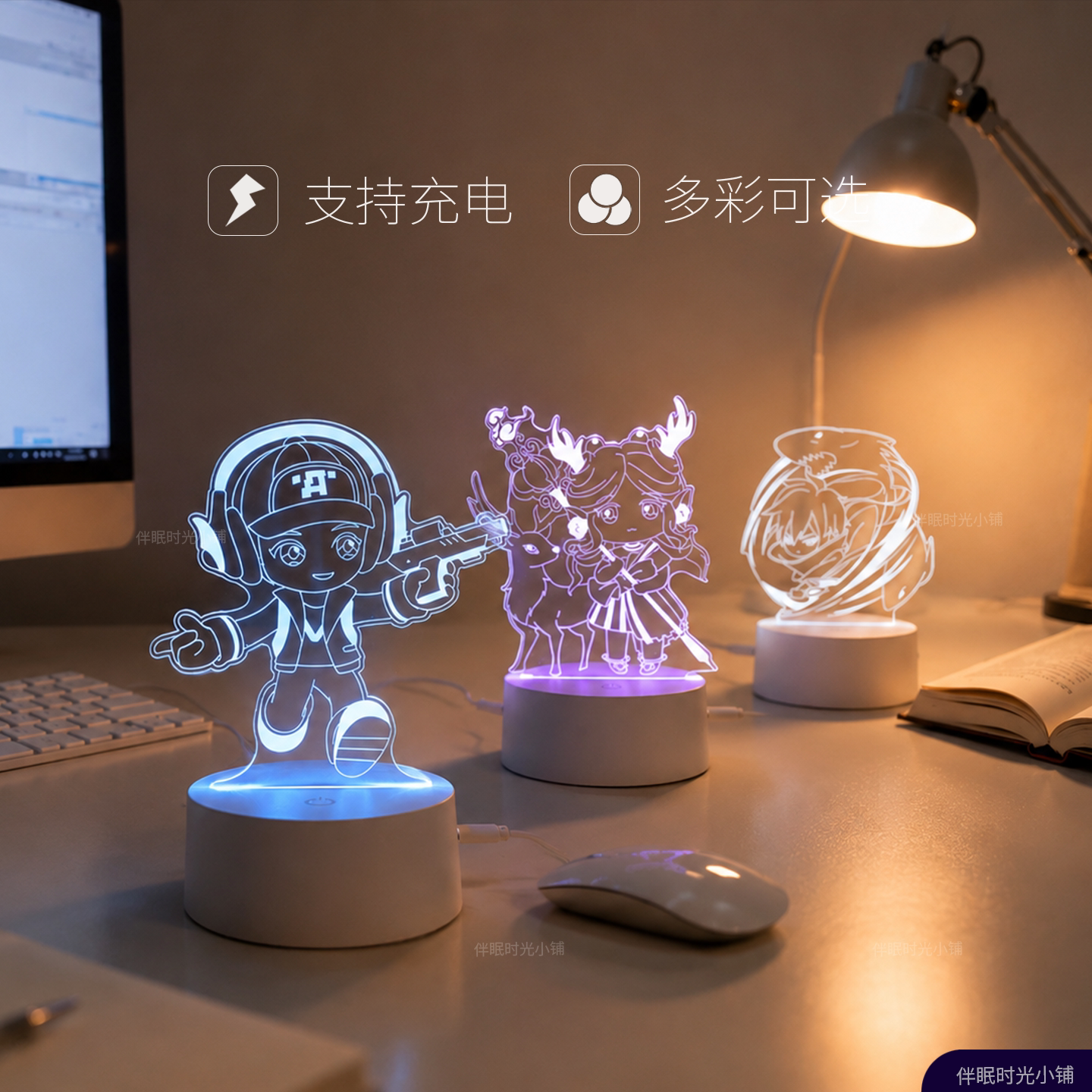 精选礼物USB摆件氛围灯