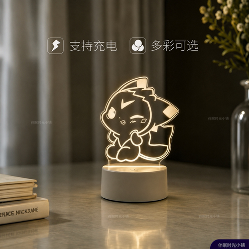 洛克王国迪莫亚克力小夜灯游戏周边桌面摆件创意装饰生日礼物