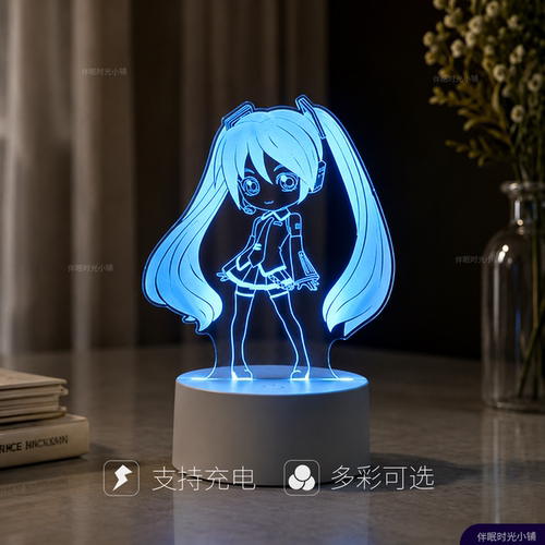 初音未来亚克力小夜灯氛围灯