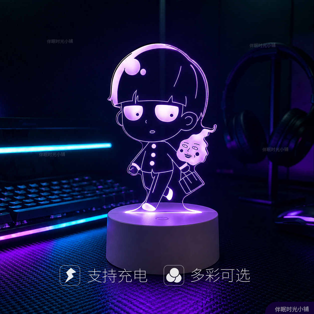 灵能百分百路人亚克力小夜灯摆件