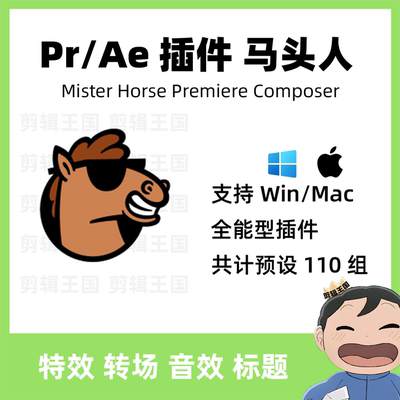 Pr2025插件PremiereComposer