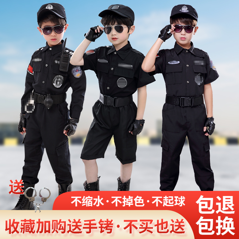儿童特警服演出服小警官玩具套装