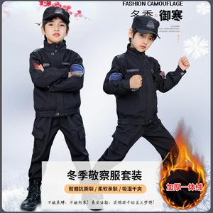 儿童特警服加绒套装警察服特种兵玩具装备交通警官衣服小孩演出服
