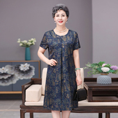 妈妈夏装 奶奶高贵洋气过膝连衣裙中长款 短袖 真丝裙子中老年女装