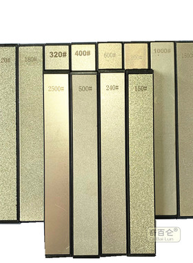 奇百仑 金刚石磨刀石 磨刀器 金刚石油石磨石80目-3000目150X20X5