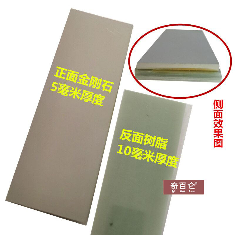 整体金刚石专磨硬钢下铁如泥