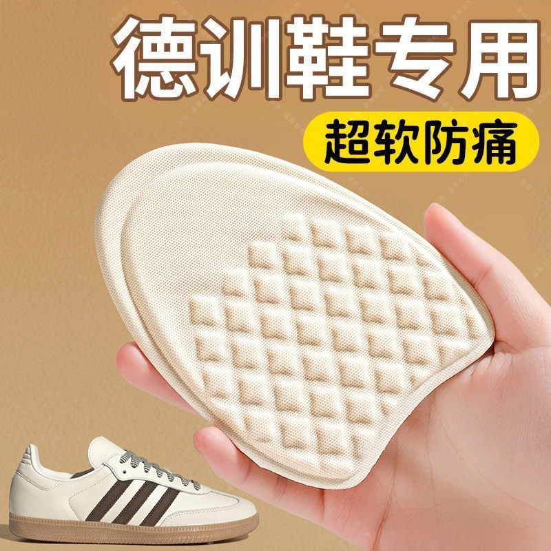 前脚掌垫防痛超软乳胶加厚减压防滑吸汗防臭透气舒适运动鞋软底