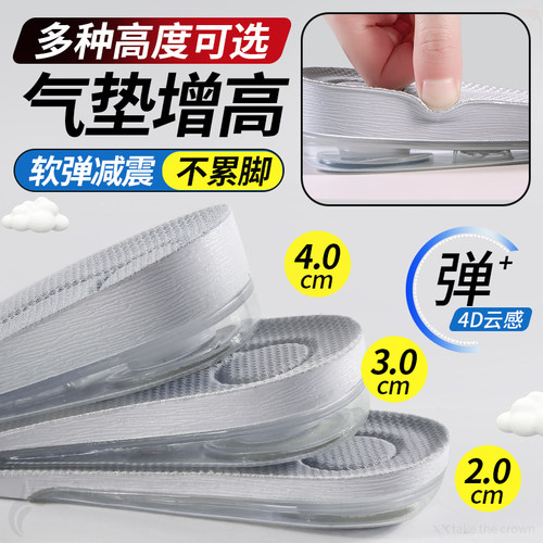 适用于李宁原装替换气垫增高鞋垫