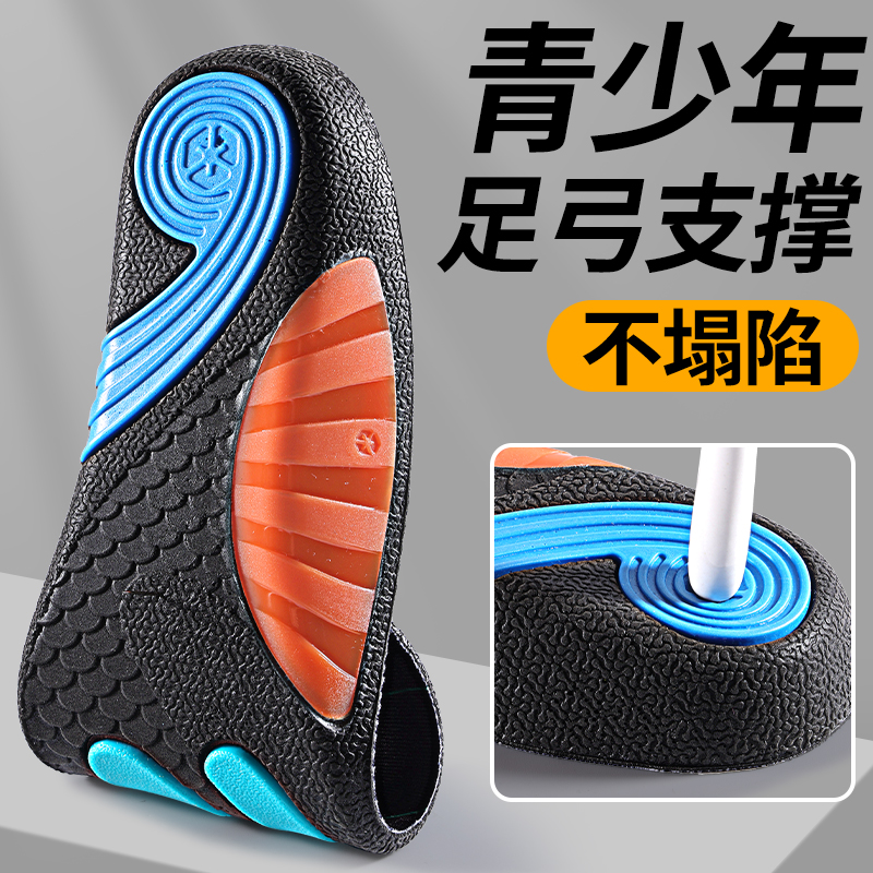 专业运动足弓矫正腿型直腿神器
