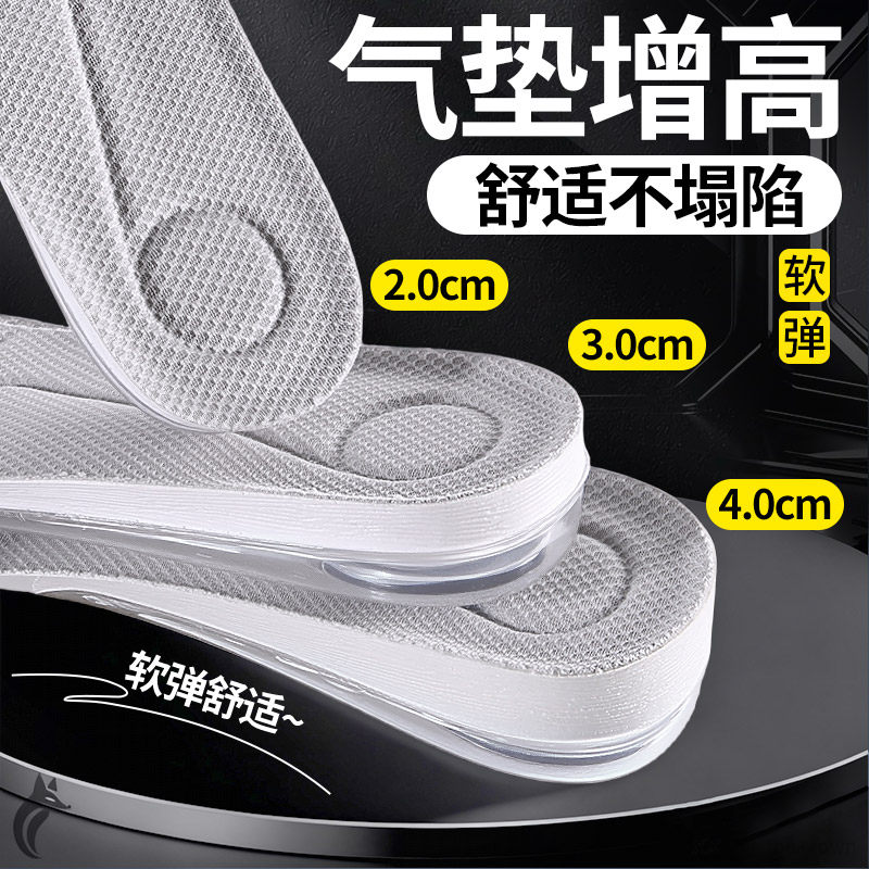 适用于李宁原装替换气垫增高鞋垫