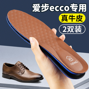 适配爱步ecco鞋垫真牛皮高端男女士夏季防臭吸汗透气软底舒适减震