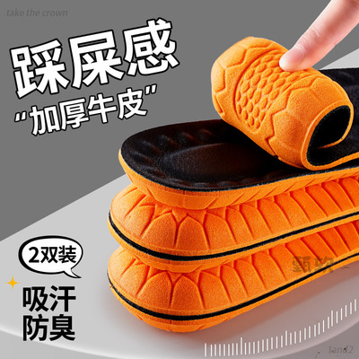 鞋垫麦言芝男士专用头层牛皮按摩
