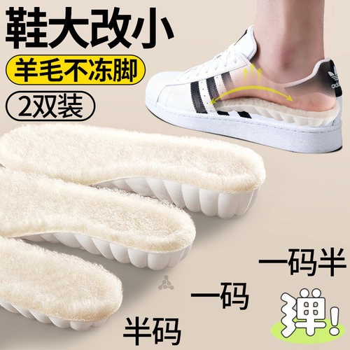 秋冬季隐形增高垫防寒保暖羊毛