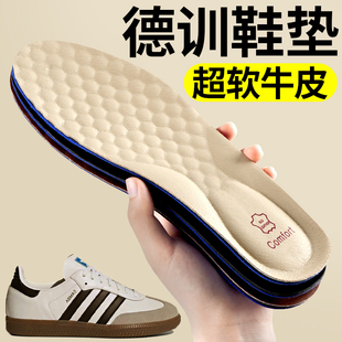 真皮吸汗防臭透气软底舒适运动休闲鞋 垫女款 百丽 专用牛皮鞋 德训鞋