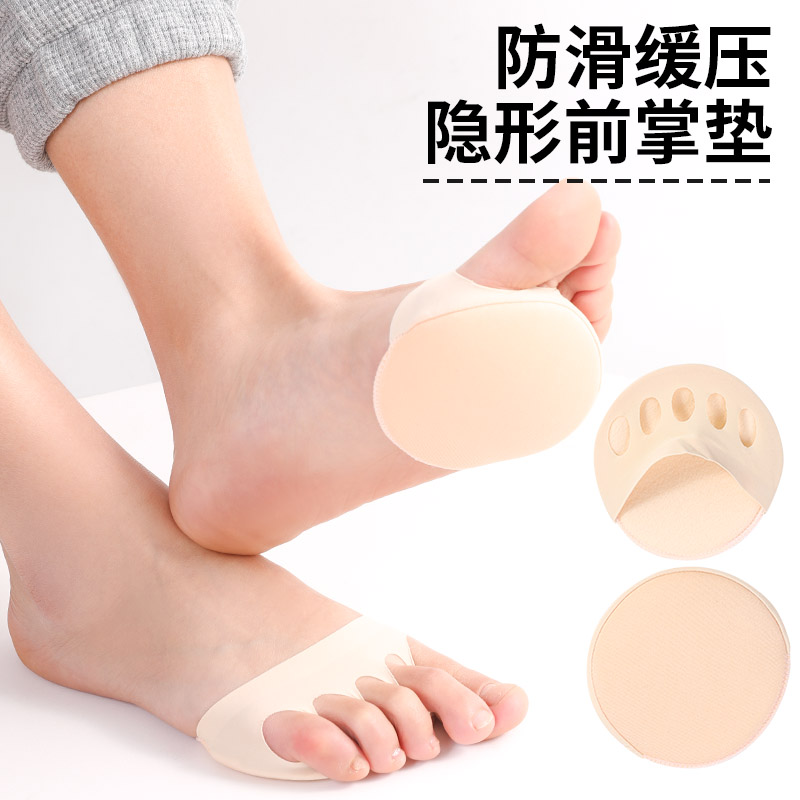 前脚掌垫防痛垫硅胶超软疼痛前掌垫女脚心垫神器半码垫加厚护脚袜
