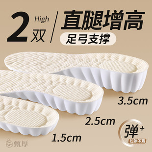 增高鞋 不累脚隐形内增高垫马丁短靴专用长筒大黄靴 垫足弓支撑女款