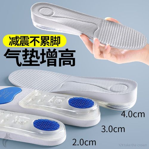 适用于李宁原装替换气垫增高鞋垫