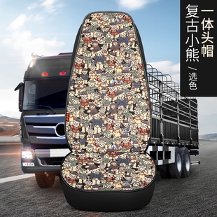 适用于欧曼GTL EST欧曼569欧曼戴姆勒大货车座套布艺挂车坐套 ETX
