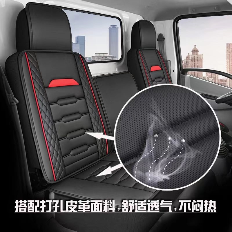 重汽豪沃智相小卡座椅套悍将统帅王系D30 D25G5X豪曼货车四季座套
