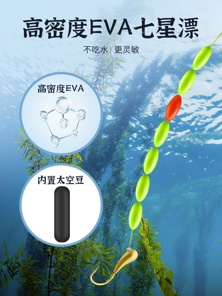 JIUYAN 스카이 후크 7성 표백 라인 세트 액세서리  무조정 및 표백 전통 7성 표백 완료 메인 라인 세트 풀 세트