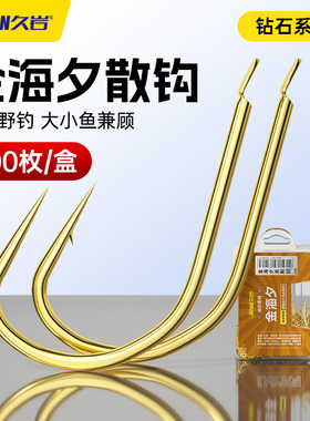 久岩金海夕鱼钩正品散装鲫鲤鱼钓鱼鱼勾湖库翘嘴鳊鱼100枚盒装钩
