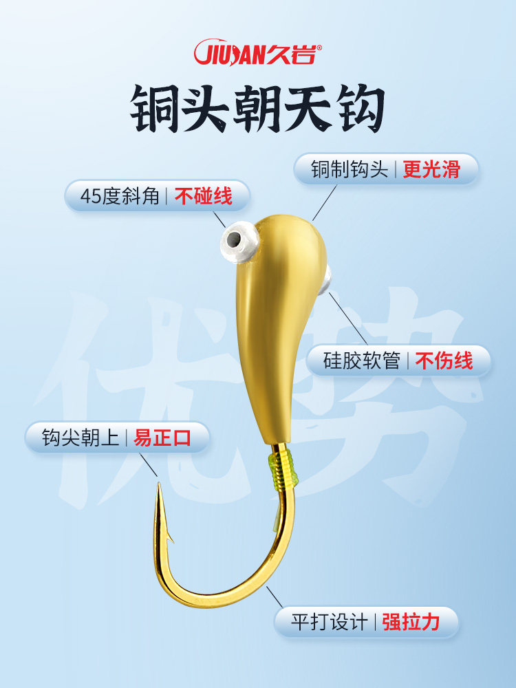 JIUYAN 스카이 후크 7성 표백 라인 세트 액세서리  무조정 및 표백 전통 7성 표백 완료 메인 라인 세트 풀 세트