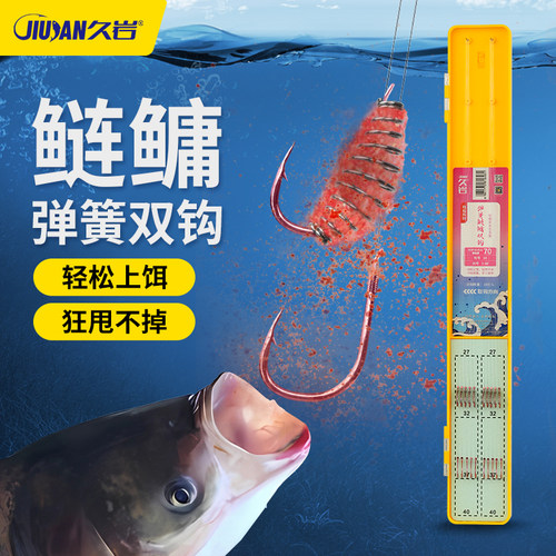 子线双钩成品鲢鳙久岩弹簧
