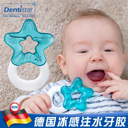 dentistar护齿之星婴儿牙胶磨牙