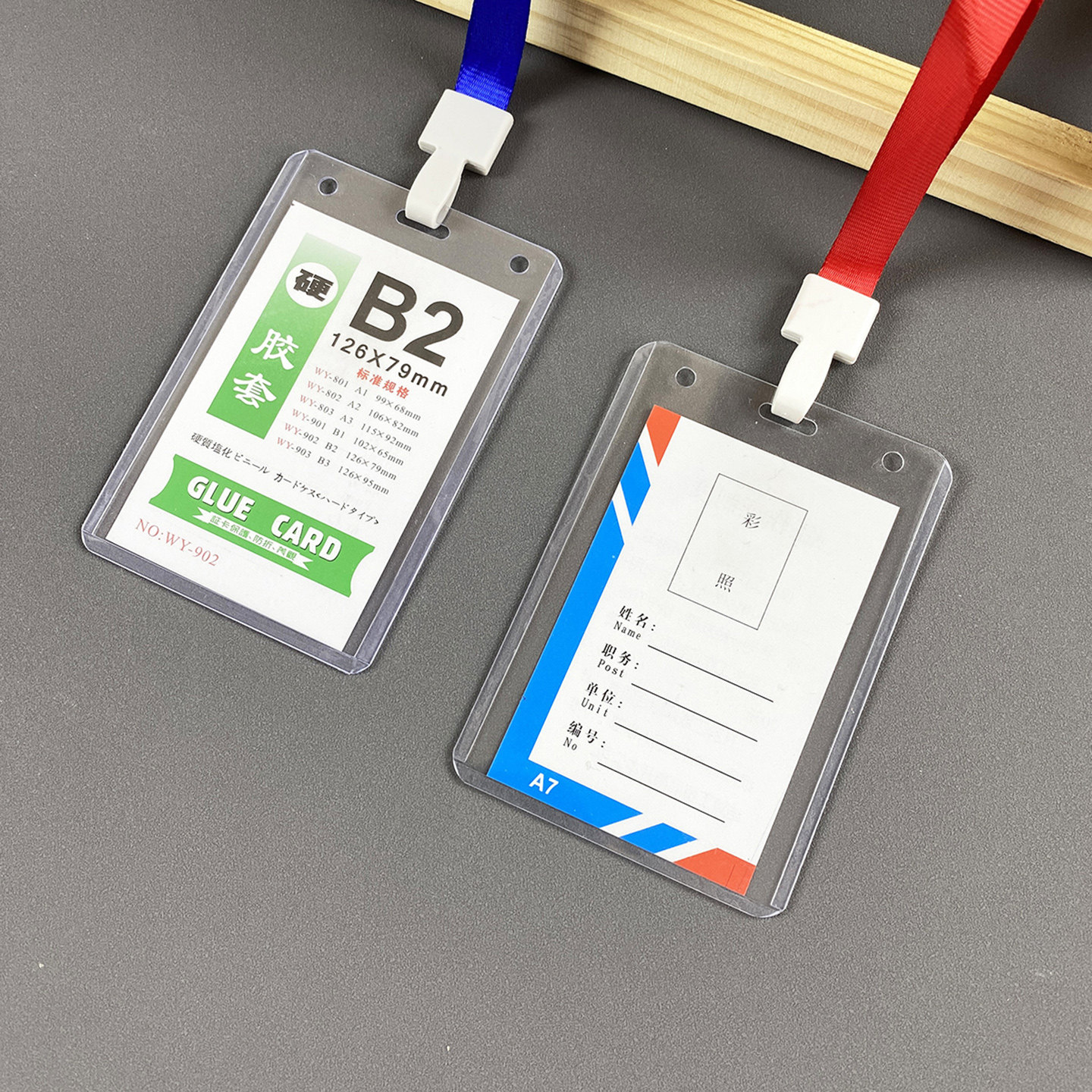 B2透明胸牌工作证A7嘉宾证高清硬胶卡套带挂绳工牌参观展会证卡套