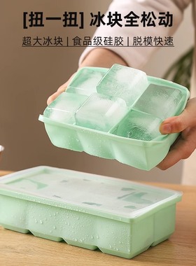 食品级威士忌冰块模具大号软硅胶冰格家用北欧方冰制冰盒冻冰神器