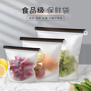 食品级硅胶保鲜袋厨房循环食物袋密封袋低温慢煮袋冷藏冷冻袋加厚