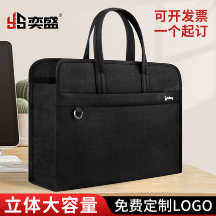 定制牛津布手提文件包商务男收纳大容量拉链防水会议袋办公文包女