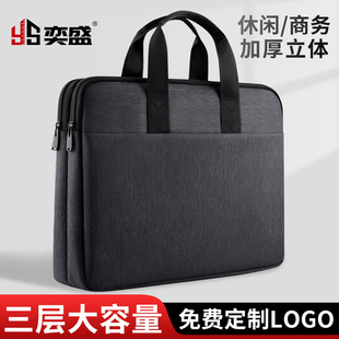 定制手提文件袋电脑律师商务公文包男拉链式 高级感休闲牛津帆布女