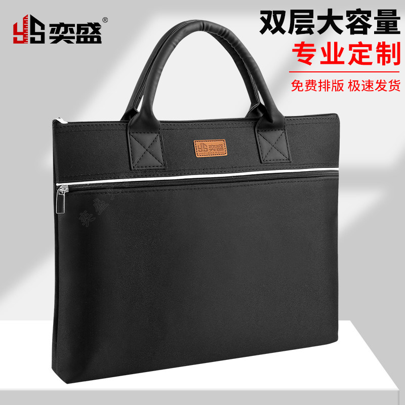 定制手提包女商务大容量文件包资料袋会议牛津布休闲公文包男防水