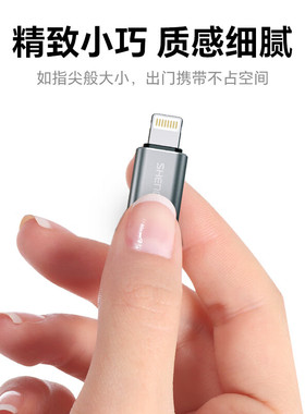 胜为 安卓苹果转接头转换器type-c转lightning充电数据线支持iPhone14/新SE/12/XR/8/7/6sA60 ELT0001J