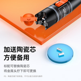 30公里通光笔 ST接头冷接子通用 镭射红光源测试仪 打光笔 红光光纤测试笔 胜为