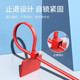 150mm 胜为 标识牌3 尼龙塑料束线带桌面网线电话线缆工程专用接线头 标签可手写 标签扎带卡扣理线捆扎自锁式
