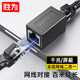 千兆屏蔽网络延长连接器 RJ45网线直通头水晶头双通头5 6类网线通用 胜为 CSH 对接头 黑 810G 网线转接头