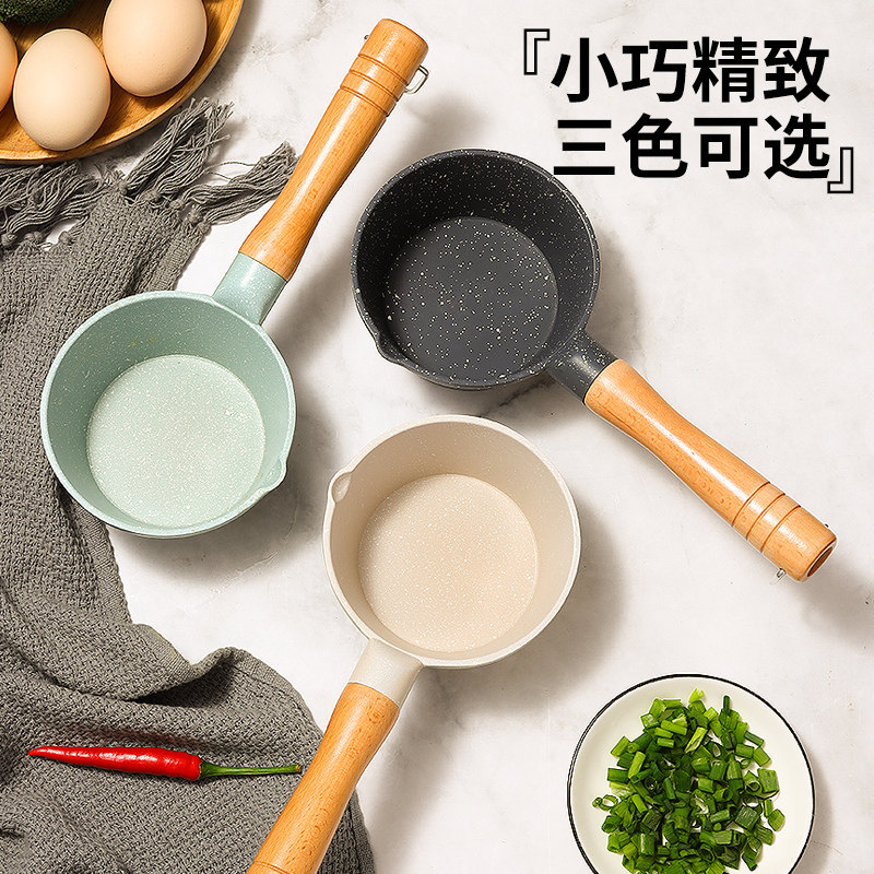 德国麦饭石油泼小锅宝宝辅食热奶锅迷你煎蛋不粘平底烧油热油神器怎么看?