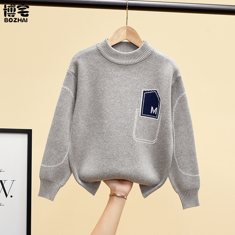 男童毛衣春款2025新款儿童针织衫内搭大童男孩冬装加绒加厚线衣冬,童装/婴儿装/亲子装,毛衣/针织衫,淘宝优惠券,粉丝福利购,淘宝优惠卷