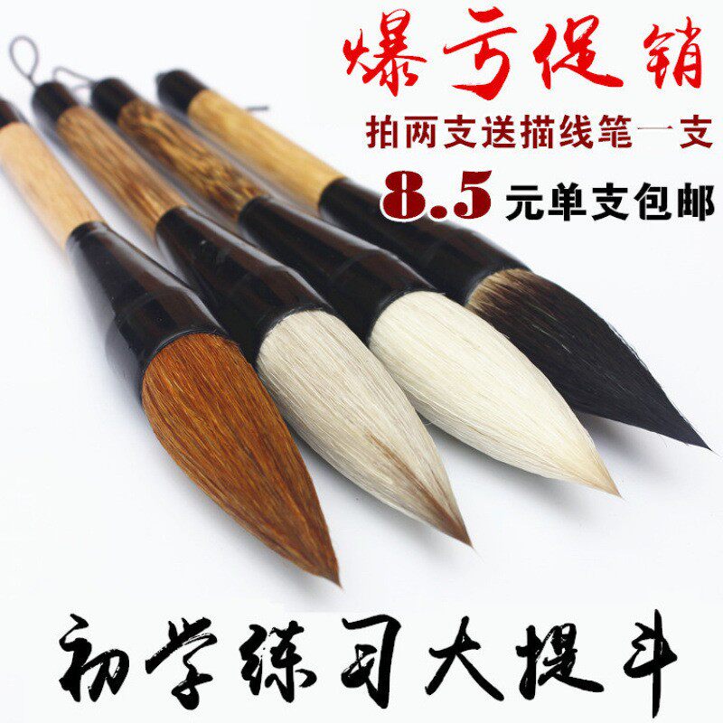 【天天】大号斗笔抓笔对联狼毫湖笔兼毫毛笔羊毫熊毫文房四宝
