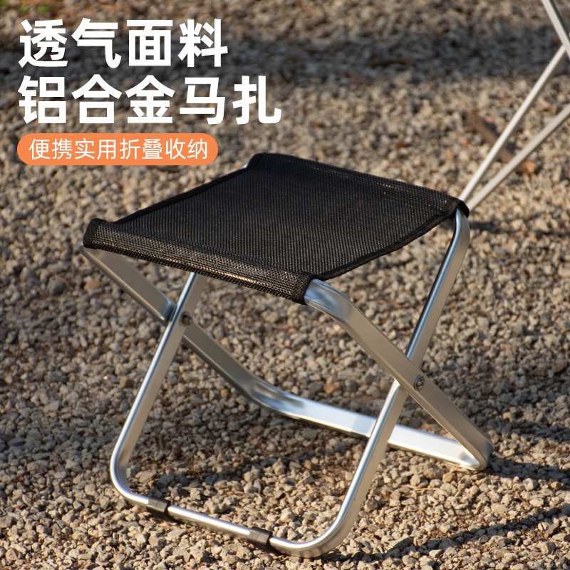 加厚铝合金折叠凳户外便携式露营小马扎折叠钓鱼凳子野营椅子装备