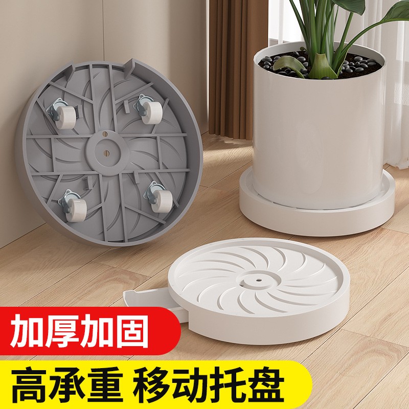 花盆托盘底座轻奢高档带接水盘大号塑料加厚绿植盆栽万向轮拖盘儿