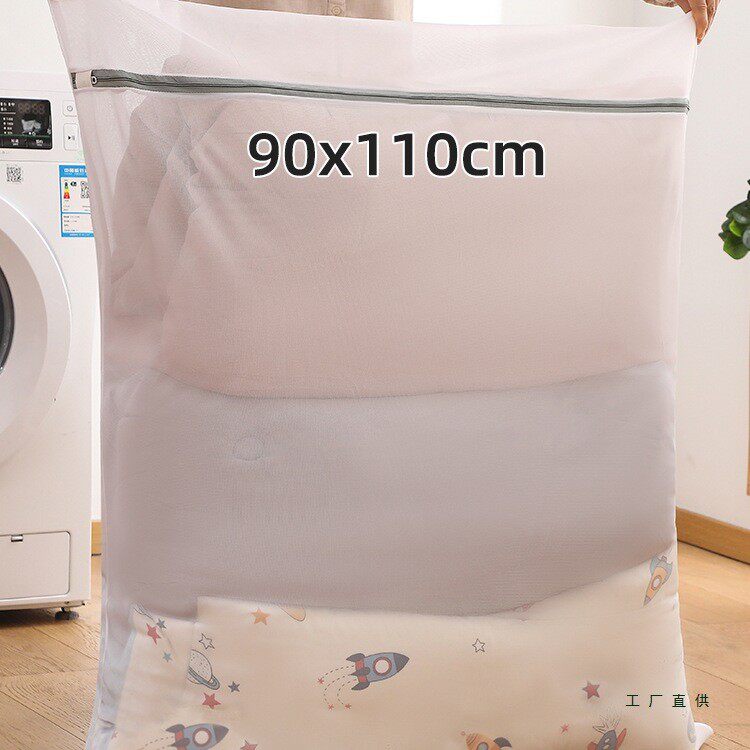羽绒服洗衣袋洗衣机专用防变形大号洗窗帘被子网袋加厚毛衣护洗袋